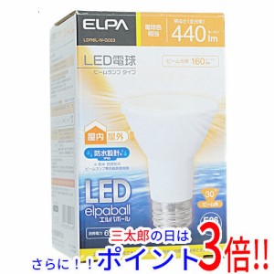 【新品即納】送料無料 ELPA LED電球 エルパボール LDR6L-W-G053 電球色 既製品 ビームランプ型 E26