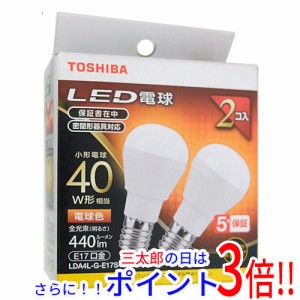 【新品即納】送料無料 TOSHIBA LED電球 E17口金 電球色 2個入り LDA4L-G-E17S40V2P 東芝 既製品 一般電球型