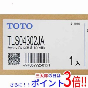 【新品即納】送料無料 トートー TOTO 台付シングル混合水栓 TLS04302JA