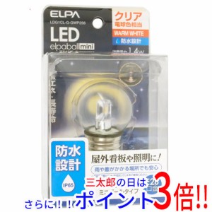 【新品即納】送料無料 ELPA LED電球 エルパボールmini LDG1CL-G-GWP256 電球色