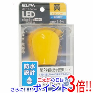 【新品即納】送料無料 ELPA LED電球 エルパボールmini LDS1Y-G-GWP903 黄色