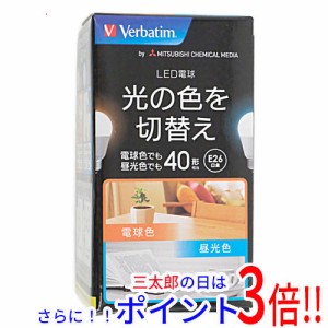 【新品即納】送料無料 三菱ケミカルメディア LED電球 Verbatim LDA6-G/LDV2 昼光色/電球色