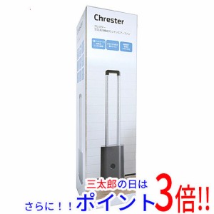 【新品即納】送料無料 コンフォー 空気清浄機能付ツインエアーサーキュレーター Chrester COOL-X-001B 黒