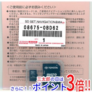トヨタ ナビ 更新の通販｜au PAY マーケット