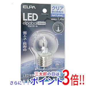 【新品即納】送料無料 ELPA LED電球 エルパボールmini LDG1CN-G-G255 クリア昼白色