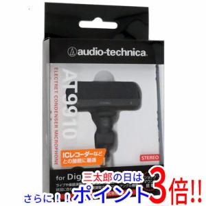 【新品即納】送料無料 audio-technica ステレオマイクロホン AT9910