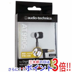 【新品即納】送料無料 audio-technica モノラルマイクロホン AT9905