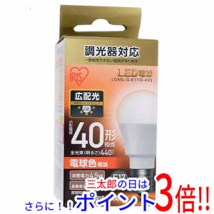 【新品即納】送料無料 アイリスオーヤマ LED電球 ECOHiLUX LDA5L-G-E17/D-4V3 電球色