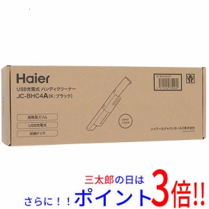 【新品即納】送料無料 ハイアール USB充電式ハンディクリーナー JC-BHC4A-K ブラック