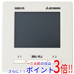 【新品即納】送料無料 三菱電機 業務用エアコンリモコン ecoタッチリモコン RC-DX3B