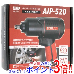 【新品即納】送料無料 KENOH ハイトルクインパクトレンチ AIP-520