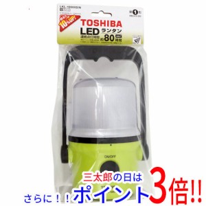 【新品即納】送料無料 東芝 LEDランタン LKL-1000(G)N グリーン