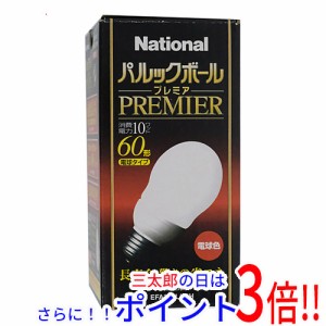 【新品即納】送料無料 National 電球形蛍光灯 電球色 EFA15EL/10H