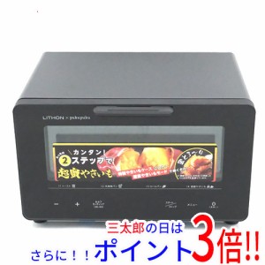 送料無料 【新品(開封のみ)】 ライソン 超蜜やきいもトースター KLYM-001B