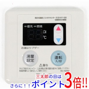 ノーリツ 台所 リモコンの通販｜au PAY マーケット