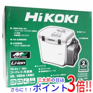 送料無料 【新品(開封のみ)】 HIKOKI コードレス冷温庫 UL18DA(XM)