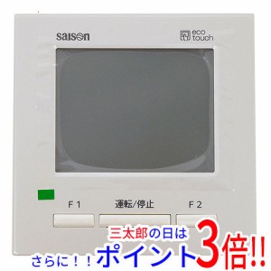 送料無料 【新品(開封のみ・箱きず・やぶれ)】 三菱電機 業務用エアコンリモコン ecoタッチリモコン RC-DX3