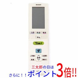 送料無料 【新品訳あり】 SHARP エアコンリモコン A813JB 擦り傷あり