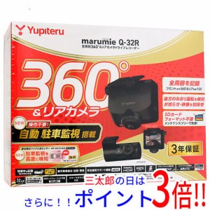 【新品即納】送料無料 YUPITERU 全周囲360度＆リアカメラドライブレコーダー marumie Q-32R