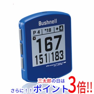 【新品即納】送料無料 公認ストア Bushnell ゴルフ用GPSナビ PHANTOM2 SLOPE(ファントム2 スロープ) ブルー