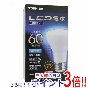 【新品即納】送料無料 TOSHIBA LED電球 レフランプタイプ 昼光色 LDR6D-H/60V1