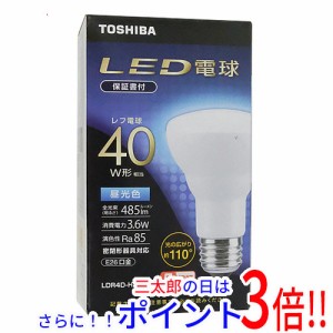 【新品即納】送料無料 TOSHIBA LED電球 レフランプタイプ 昼光色 LDR4D-H/40V1