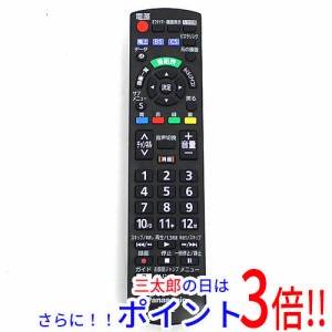 送料無料 【新品(開封のみ)】 Panasonic テレビ用リモコン N2QAYB001229