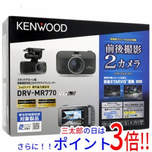 【新品即納】送料無料 KENWOOD 前後撮影対応2カメラドライブレコーダー DRV-MR770