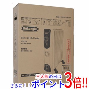 【新品即納】送料無料 DeLonghi オイルヒーター RHJ10F1015-DG ホワイト+ダークグレー