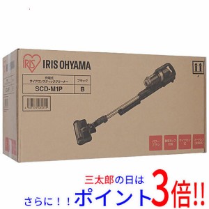 送料無料 【新品訳あり(箱きず・やぶれ)】 IRIS OHYAMA 充電式サイクロンスティッククリーナー モップ・マルチツール付 SCD-M1P