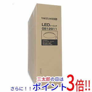 【新品即納】送料無料 瀧住電機工業 LEDシーリングライト 〜12畳用 調光調色タイプ GB12911