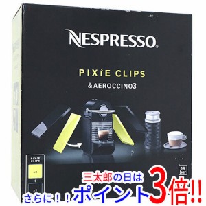 送料無料 【新品訳あり】 ネスプレッソ ピクシークリップ C60BYA3B ブラック＆レモンイエロー カプセルコーヒーセットなし