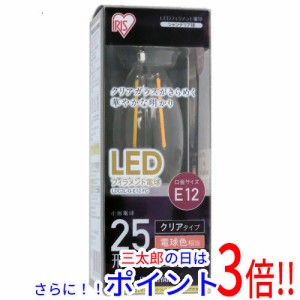 【新品即納】送料無料 アイリスオーヤマ LEDフィラメント 小形クリア 25形 ECOHiLUX LDC2L-G-E12-FC 電球色