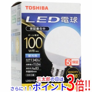 【新品即納】送料無料 TOSHIBA LED電球 LDG11D-G/100V1 昼光色