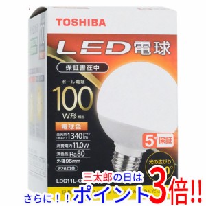 【新品即納】送料無料 TOSHIBA LED電球 LDG11L-G/100V1 電球色