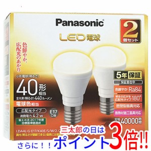 送料無料 【新品訳あり(箱きず・やぶれ)】 Panasonic LED電球 E17口金 2個セット 電球色 LDA4LGE17K40ESW22T