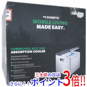 送料無料 【新品(開封のみ・箱きず・やぶれ)】 ドメティック ポータブル 3WAY 冷蔵庫 COMBICOOL ACX35G