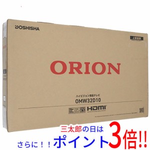 【新品即納】送料無料 ORION 32V型 液晶テレビ OMW32D10