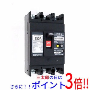 【新品即納】送料無料 テンパール工業 漏電遮断器 GB-153EC 153EC15304