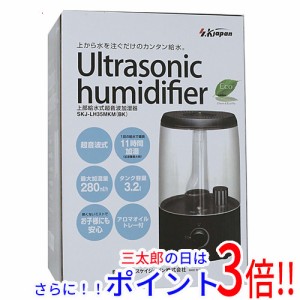 【新品即納】送料無料 SKジャパン 超音波式加湿器 SKJ-LH35MKM(BK)