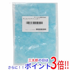 【新品即納】ダイニチ 加湿器用 アレルバリアフィルター H060309