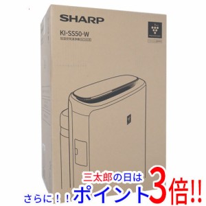 【新品即納】送料無料 SHARP 加湿空気清浄機 プラズマクラスター25000 KI-SS50-W ホワイト