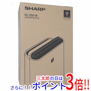 送料無料 【新品訳あり(箱きず・やぶれ)】 SHARP 加湿空気清浄機 KC-S50-W ホワイト