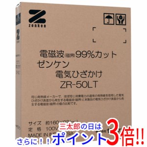 電気 毛布 電磁波の通販｜au PAY マーケット