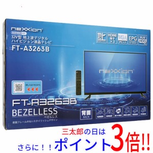 【新品即納】送料無料 neXXion 32V型 地上波デジタルハイビジョン液晶テレビ FT-A3263B ブラック
