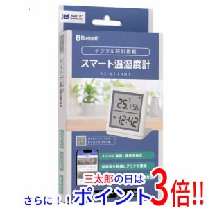 【新品即納】送料無料 ラトックシステム デジタル時計搭載スマート温湿度計 RS-BTTHM1