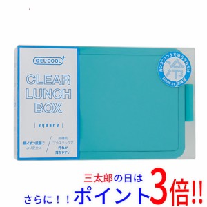 【新品即納】送料無料 三好製作所 GEL-COOL plus スクエア L クリアランチボックス 0101-0232 ゴルゴンゾーラブルー