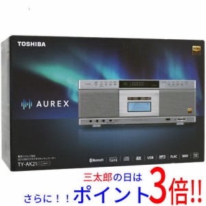 【新品即納】送料無料 TOSHIBA SD/USB/CDラジオカセットレコーダー AUREX TY-AK21(S) シルバー