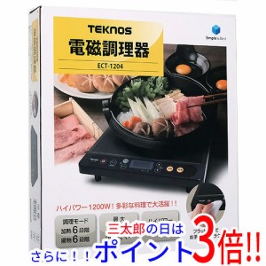 【新品即納】送料無料 テクノス 電磁調理器 ECT-1204