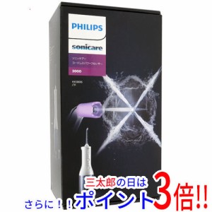 【新品即納】送料無料 PHILIPS 口腔洗浄器 ソニッケアー コードレスパワーフロッサー3000 HX3806/31